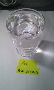 温水箱ラップなし