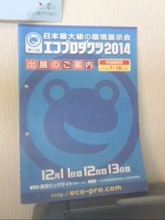 2014-12-26 10.19.51 (Custom)