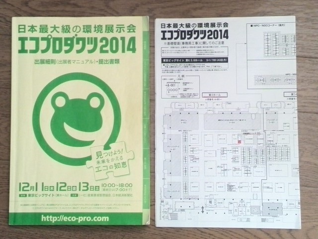 2014-12-26 14.54.06 (Small)