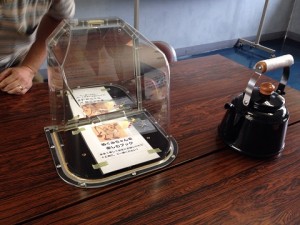 2015-07-03 15.00.51_2