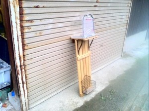 2015-08-12 18.22.56_2