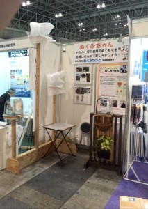 2015-08-26 16.29.51 (Small)