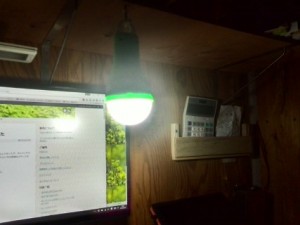 2016-03-06 20.23.58 (Mobile)